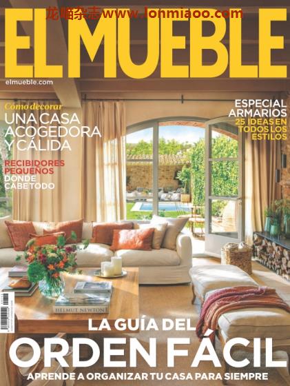[西班牙版]El Mueble 室内设计PDF电子杂志 2021年10月刊